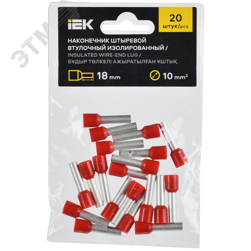 Наконечник НШВИ 10-18 темно-красный (20шт/упак) IEK - фото 2