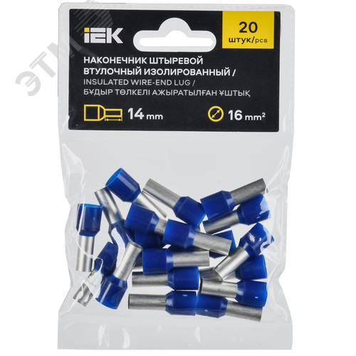 Наконечник НШВИ 16-14 темно-синий (20шт/упак) IEK - фото 2