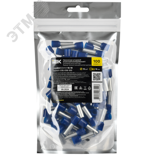 Наконечник НШВИ 16-18 темно-синий (100шт/упак) IEK - фото 2