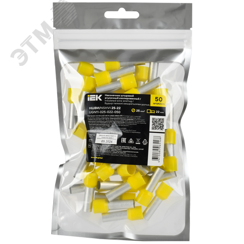 Наконечник НШВИ 25-22 желтый (50шт/упак) IEK - фото 2