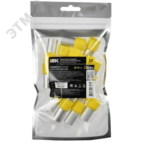 Наконечник НШВИ 70-20 желтый (20шт/упак) IEK - фото 2