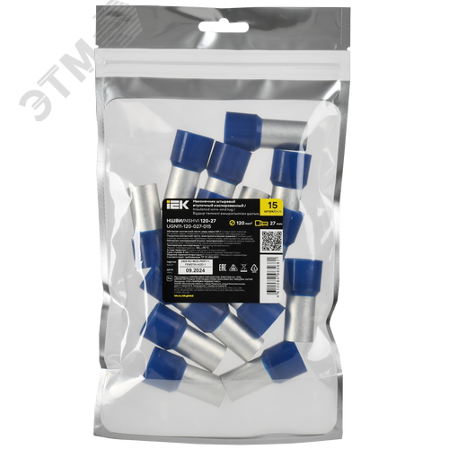 Наконечник НШВИ 120-27 темно-синий (15шт/упак) IEK - фото 2
