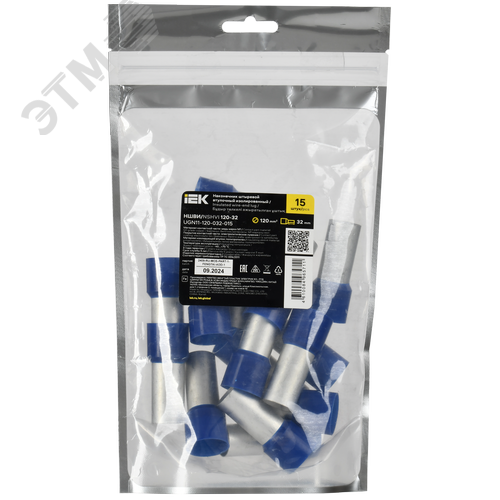 Наконечник НШВИ 120-32 темно-синий (15шт/упак) IEK - фото 2