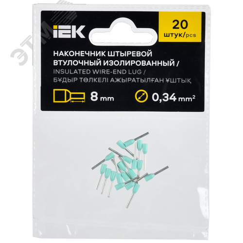 Наконечник НШВИ 0,34-8 бирюзовый (20шт/упак) IEK - фото 2