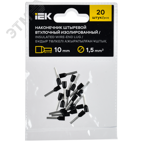Наконечник НШВИ 1,5-10 черный (20шт/упак) IEK - фото 2