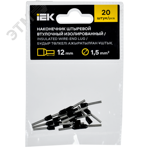 Наконечник НШВИ 1,5-12 черный (20шт/упак) IEK - фото 2