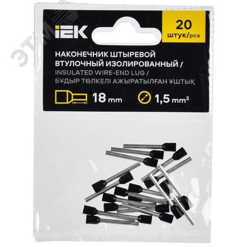 Наконечник НШВИ 1,5-18 черный (20шт/упак) IEK - фото 2