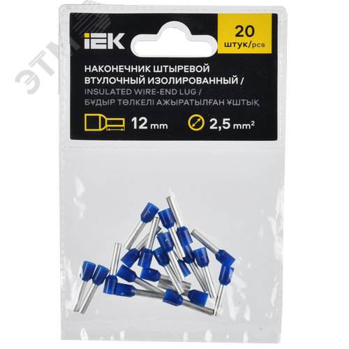 Наконечник НШВИ 2,5-12 темно-синий (20шт/упак) IEK - фото 2