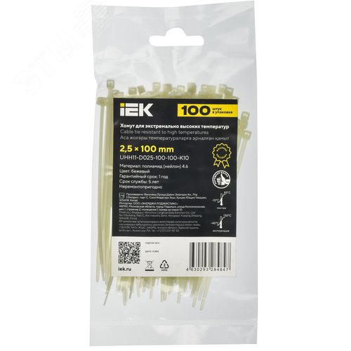 Хомут P4.6 для экстремально высоких температур бежевый 2.5х100мм 100шт/упак IEK - фото 2