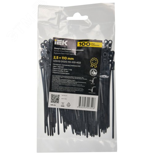 Хомут P6.6 с винтовым креплением черный 2.5х110мм 100шт/упак IEK - фото 2