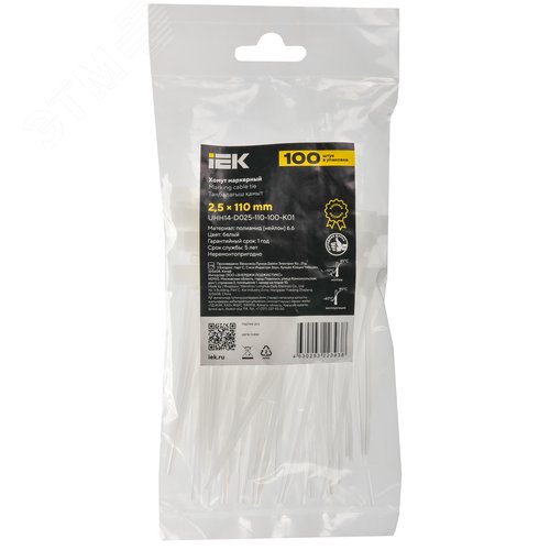 Хомут P6.6 маркерный белый 2.5х110мм 100шт/упак IEK - фото 2