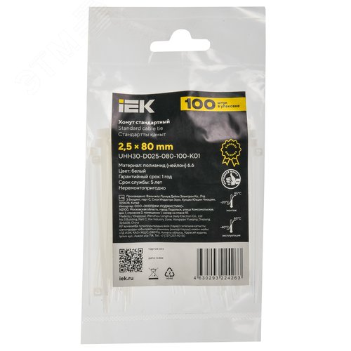 Хомут P6.6 стандартный белый 2.5х80мм 100шт/упак IEK - фото 2