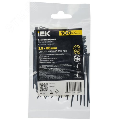 Хомут P6.6 стандартный черный 2.5х80мм 100шт/упак IEK - фото 2