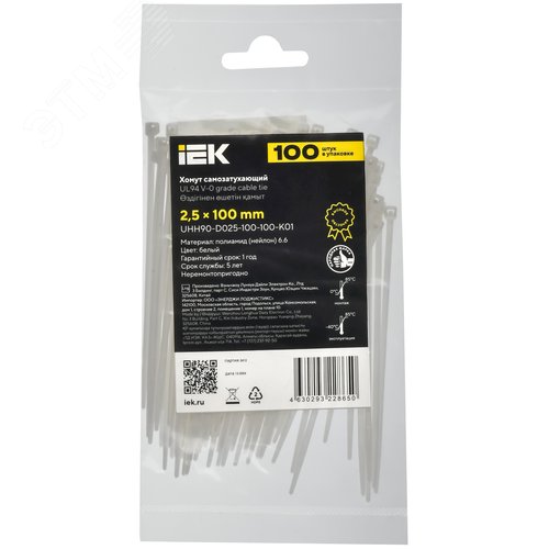 Хомут P6.6 стандартный белый 2.5х100мм 100шт/упак IEK - фото 2