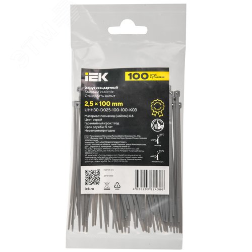 Хомут P6.6 стандартный серый 2.5х100мм 100шт/упак IEK - фото 2
