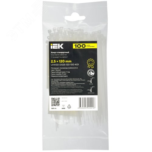 Хомут P6.6 стандартный белый 2.5х120мм 100шт/упак IEK - фото 2