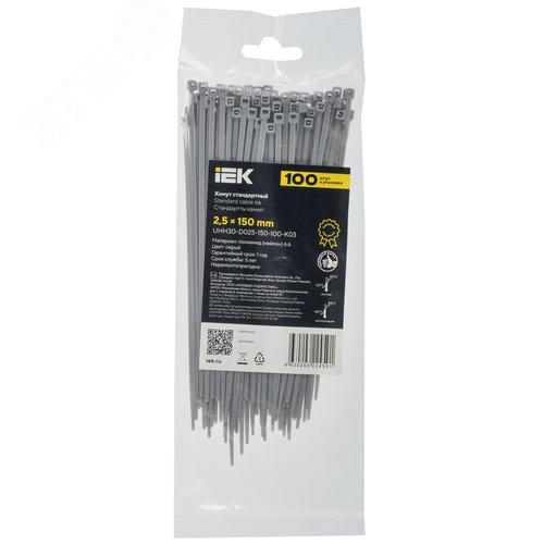 Хомут P6.6 стандартный серый 2.5х150мм 100шт/упак IEK - фото 2
