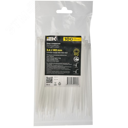 Хомут P6.6 стандартный белый 3.6х140мм 100шт/упак IEK - фото 2