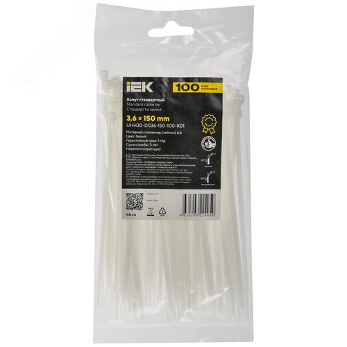 Хомут P6.6 стандартный белый 3.6х150мм 100шт/упак IEK - фото 2