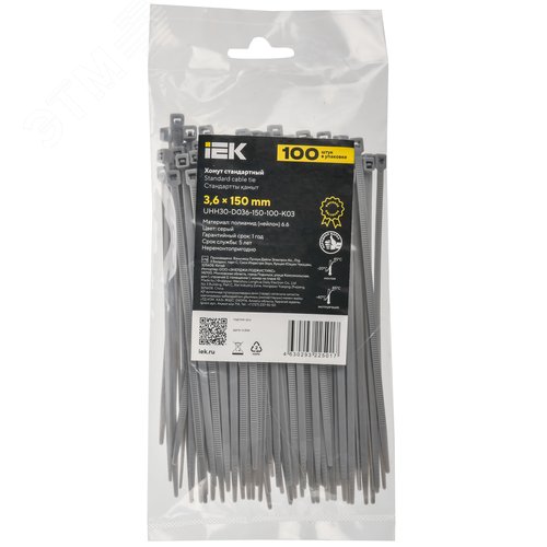 Хомут P6.6 стандартный серый 3.6х150мм 100шт/упак IEK - фото 2