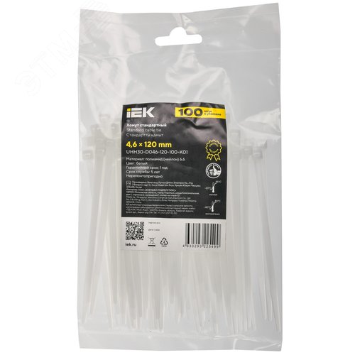 Хомут P6.6 стандартный белый 4.6х120мм 100шт/упак IEK - фото 2