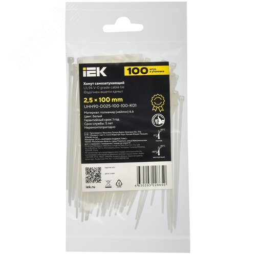 Хомут P6.6 самозатухающий белый 2.5х100мм 100шт/упак IEK - фото 2