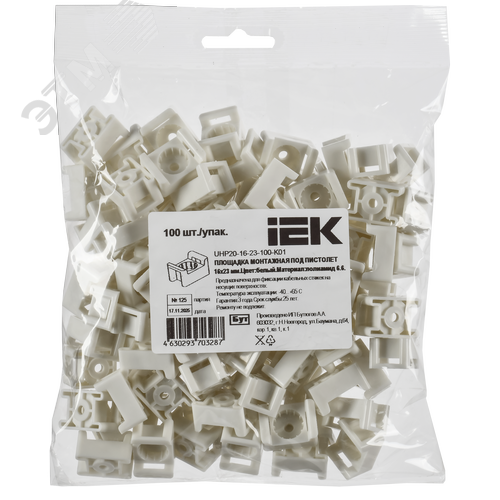 Площадка монтажная 16х23 белая под пистолет (100шт/упак) - фото 2