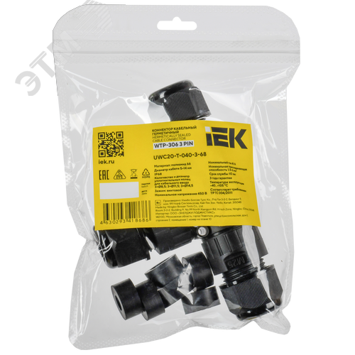 Коннектор кабельный герметичный WTP-306 3 PIN IP68 - фото 2