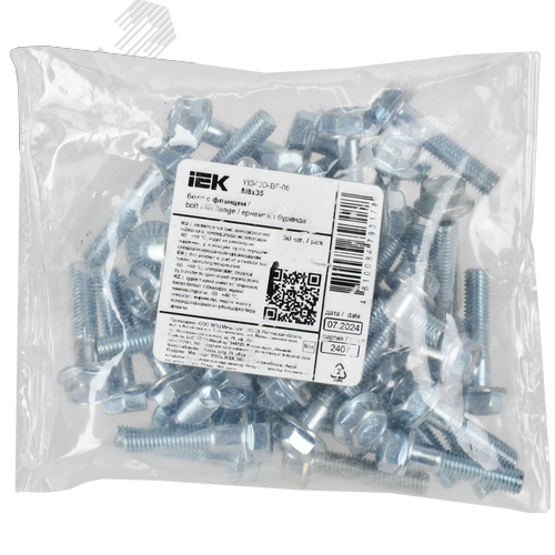 Болт с фланцем М8х35 - фото 2