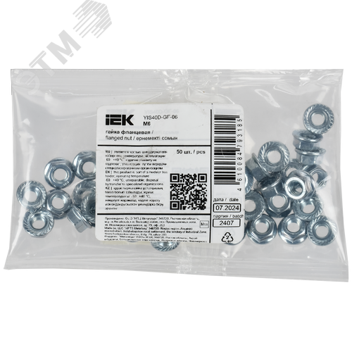 Гайка фланцевая М6 IEK - фото 2