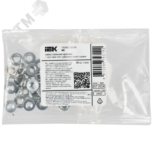 Гайка стальная круглая М6 IEK - фото 2