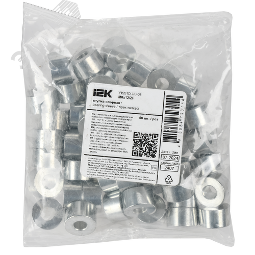 Втулка опорная М8х12/20 IEK - фото 2