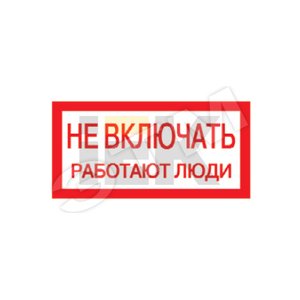 Картинка не выключать