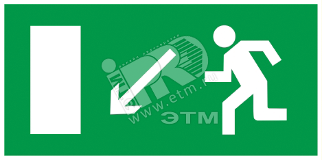 Этикетка самоклеящаяся 200х100мм Направление к эвакуационному выходу налево вниз