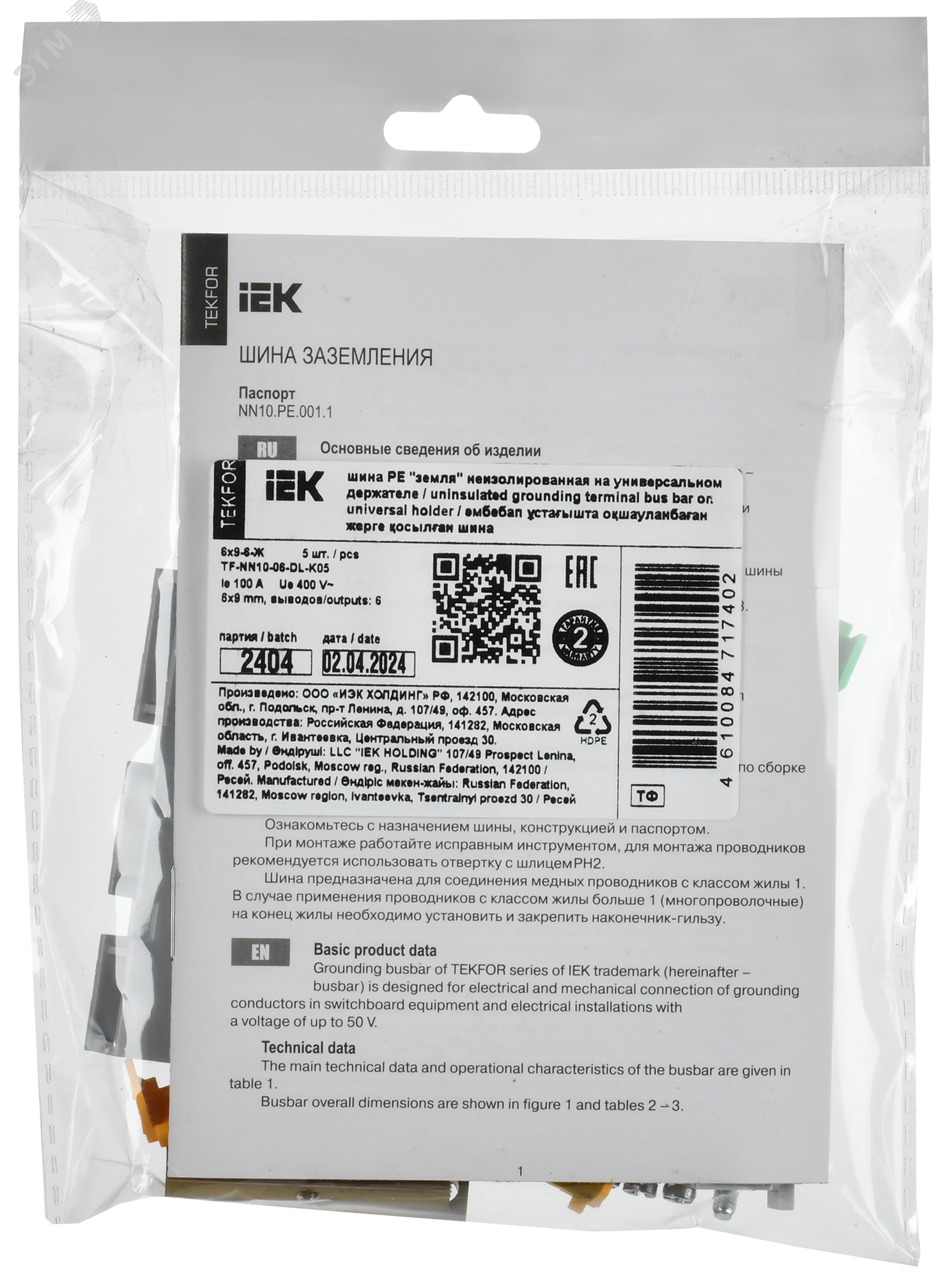 Превью изображения товара