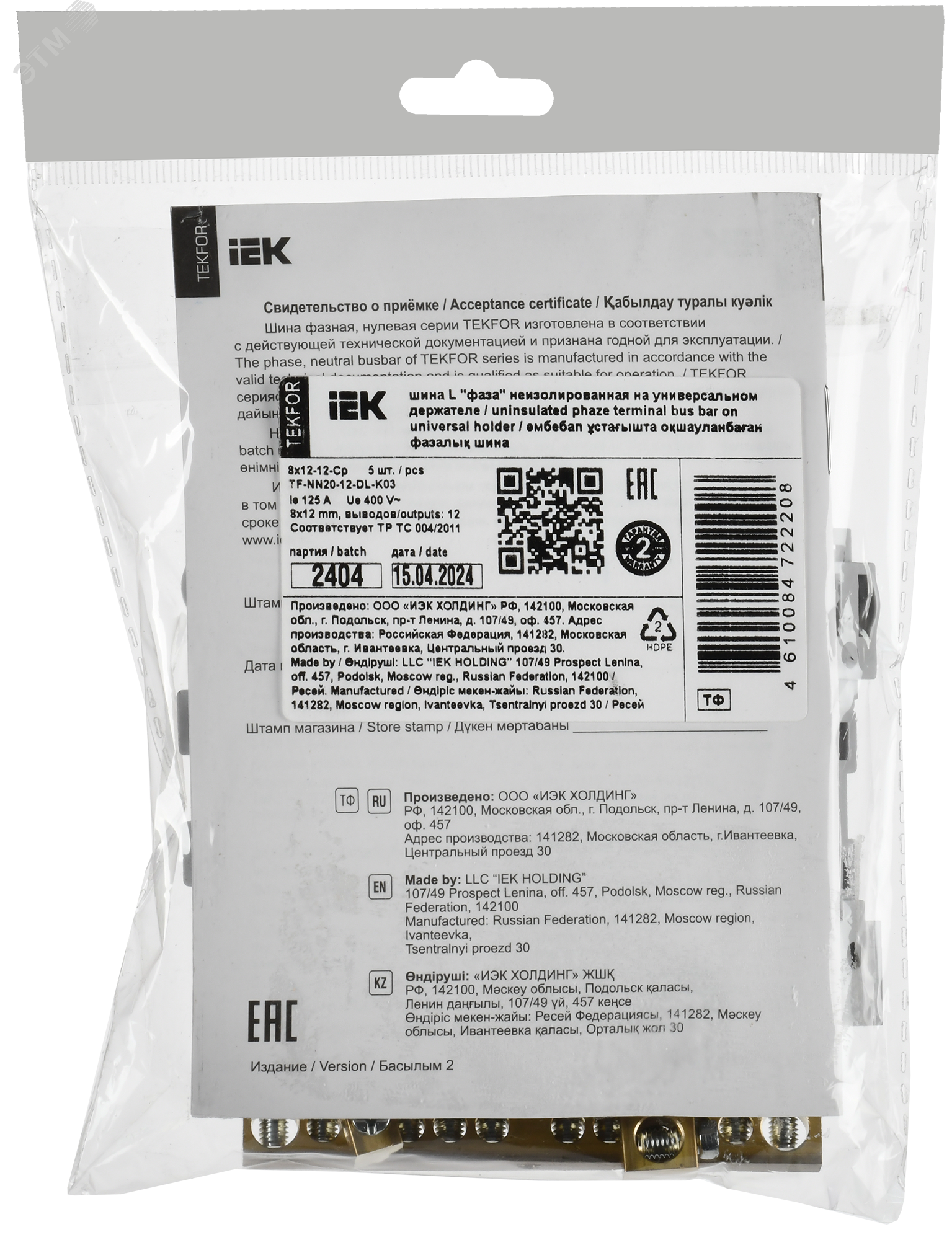 Превью изображения товара