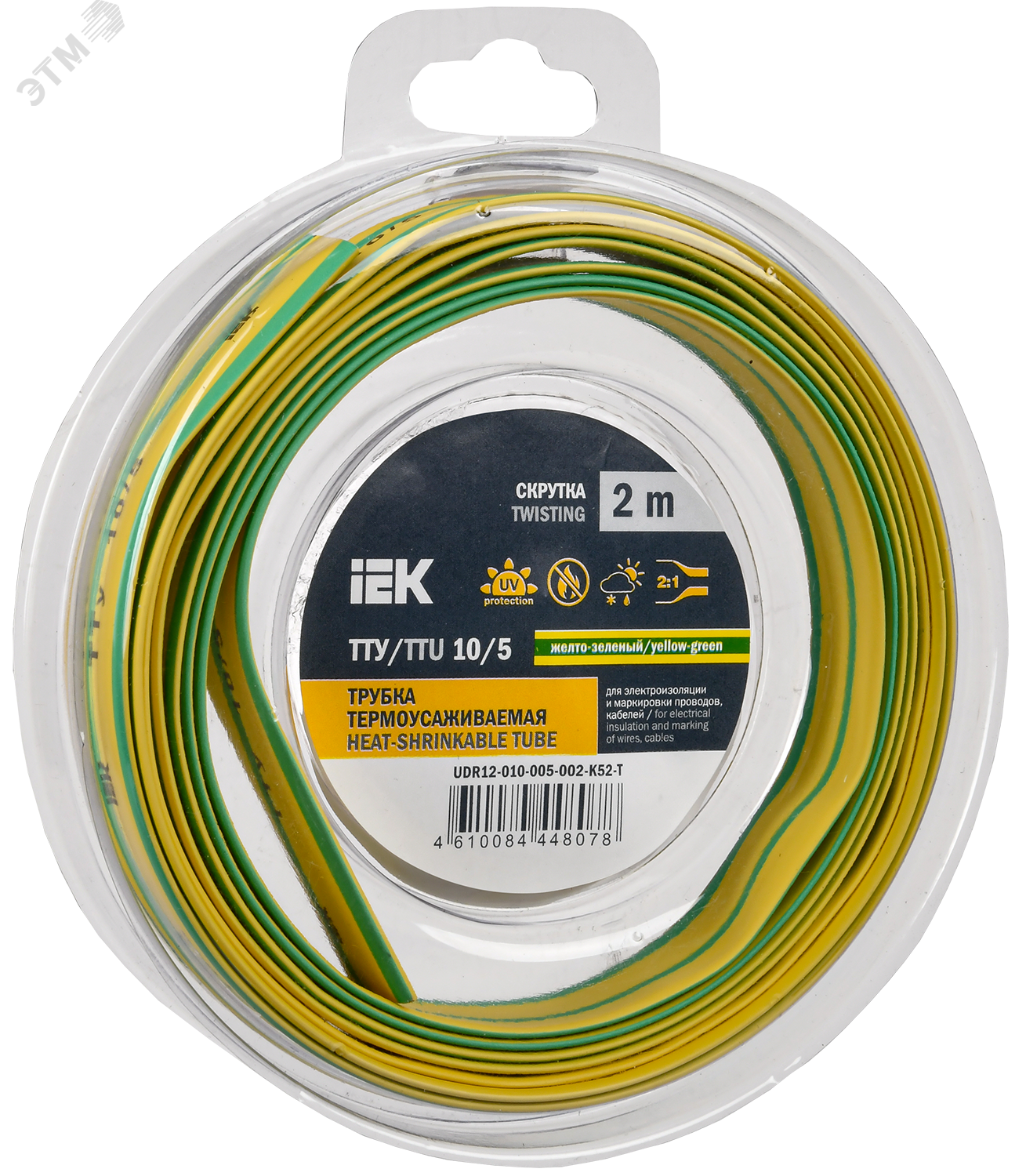 Трубка термоусадочная ТТУ нг-LS 10/5 желто-зеленая (2м/упак) IEK UDR12-010-005-002-K52-T IEK