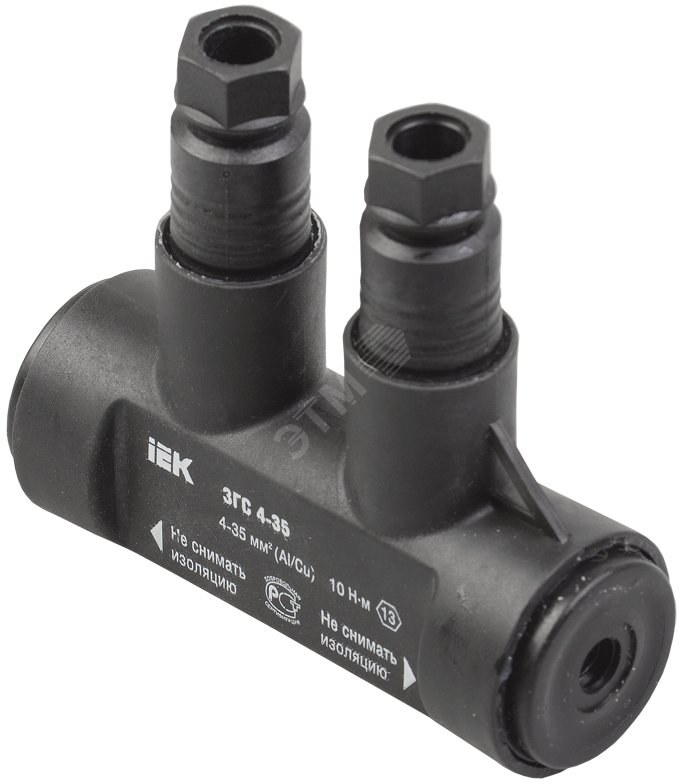 Зажим герметичный соединительный ЗГС 4-35 (BPC    P35) ИЭК