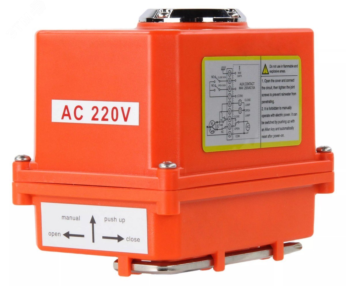 Изображение товара Электропривод четвертьоборотный 220В QT-003-MINI IP67 для ворот и дверей