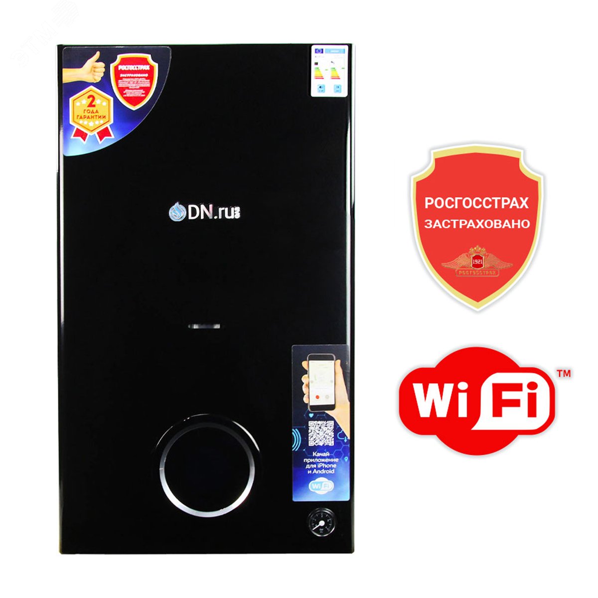 Изображение товара Газовый котел DN.ru GB18CD-B 18 кВт с Wi-Fi двухконтурный настенный черный