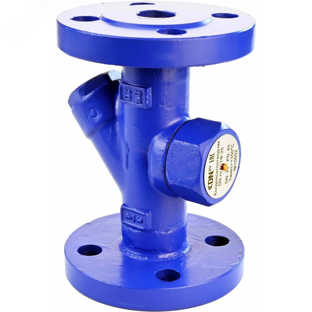 Изображение товара Конденсатоотводчик термодинамический Ду15 Ру40 с фильтром стальной фланцевый