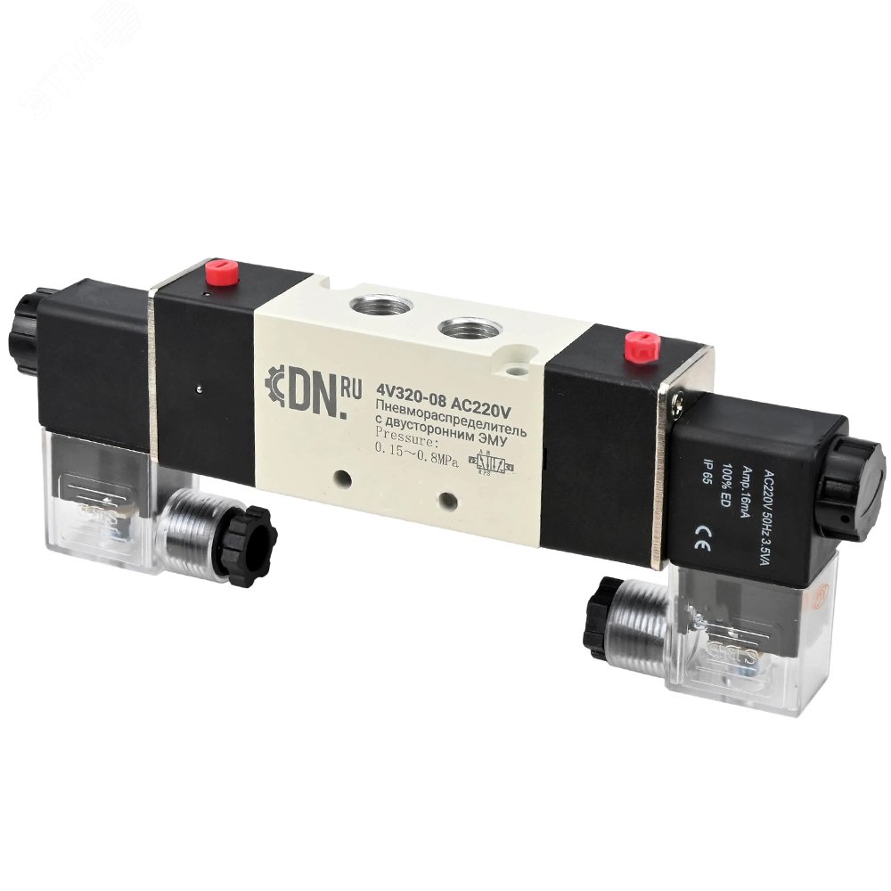 Изображение товара Пневмораспределитель с двусторонним электромагнитным управлением PND1-S2EM-52-2-0-220VAC