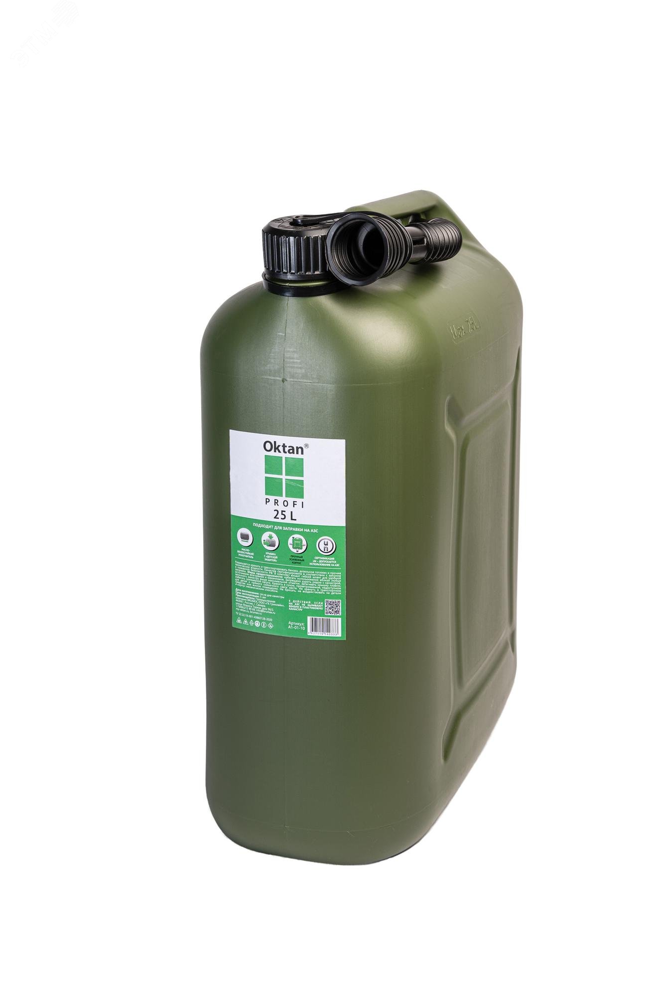 Изображение товара Канистра Профи для ГСМ и технических жидкостей 25л