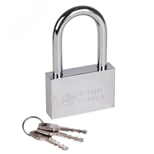Изображение товара Замок навесной серия "Сталь" 70 мм длинная дужка (шт)