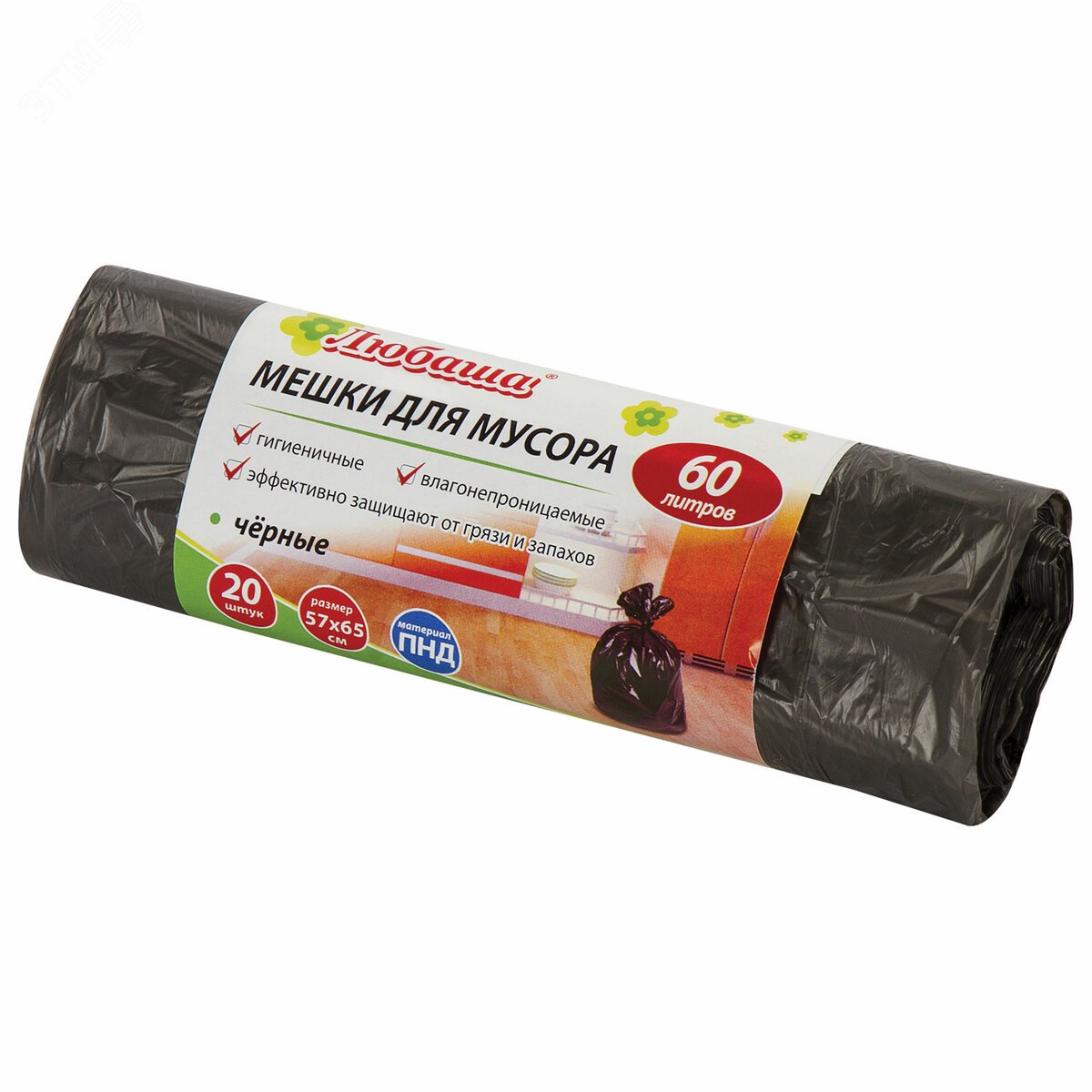 Изображение товара Мешки для мусора 60л черные в рулоне 20 шт ЛЮБАША