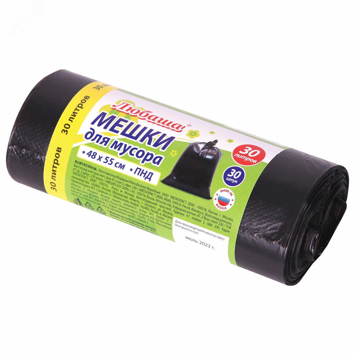 Изображение товара Мешки для мусора 30л черные в рулоне 30 шт ПНД 7 мкм Любаша