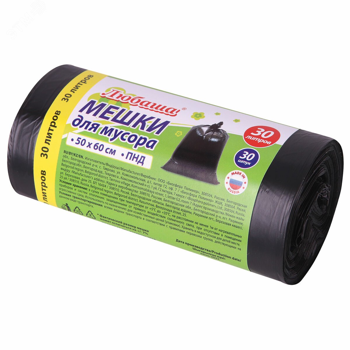 Изображение товара Мешки для мусора 30л черные в рулоне 30 шт ЛЮБАША