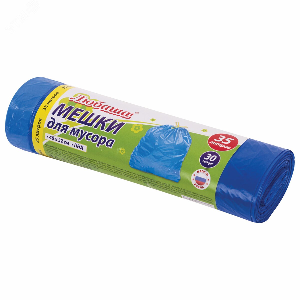 Изображение товара Мешки для мусора 35л с завязками ЛЮБАША синие 30 шт ПНД 13 мкм