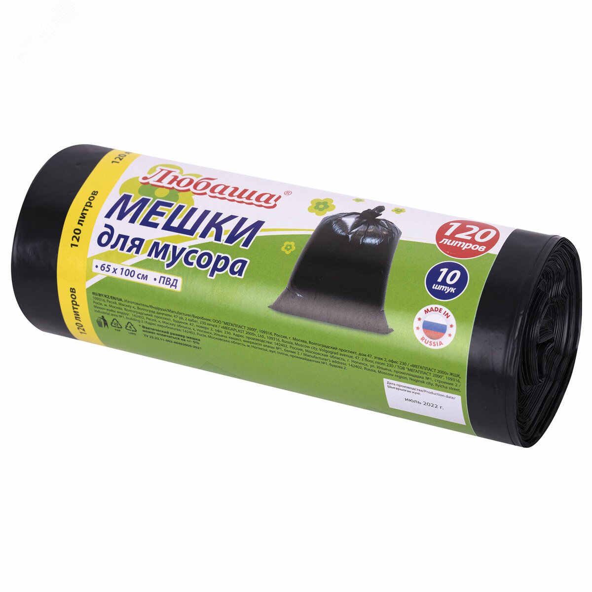 Изображение товара Мешки для мусора 120л ЛЮБАША 10шт ПВД 30мкм 65х100см