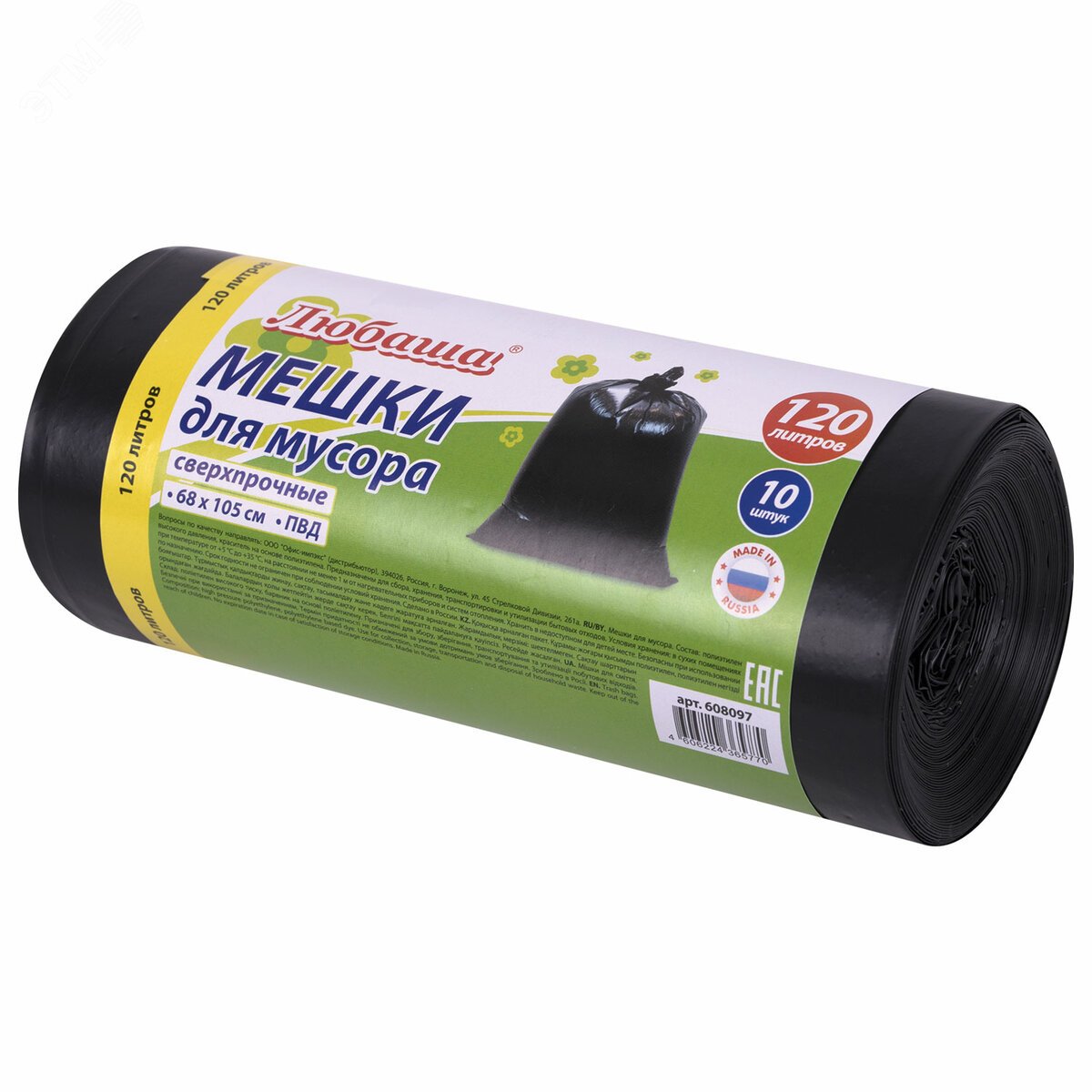Изображение товара Мешки для мусора 120л ЛЮБАША 10 шт ПВД 55 мкм